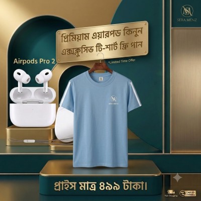 Airpods pro 2 ---free t-shirt (sky)