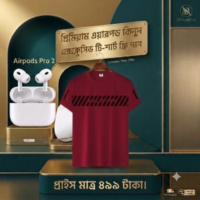 Airpods pro 2 ---free t-shirt (sky)