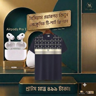 Airpods pro 2 ---free t-shirt (blue)