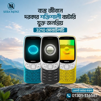 Nokia 3210 mobile